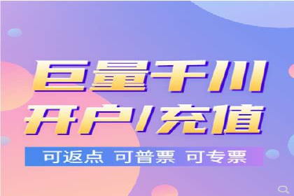 百度移动广告推广策略及效果展示