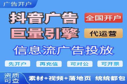 线上教育行业推广开户费用分析
