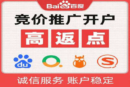解析开户返点在保险行业的运用案例